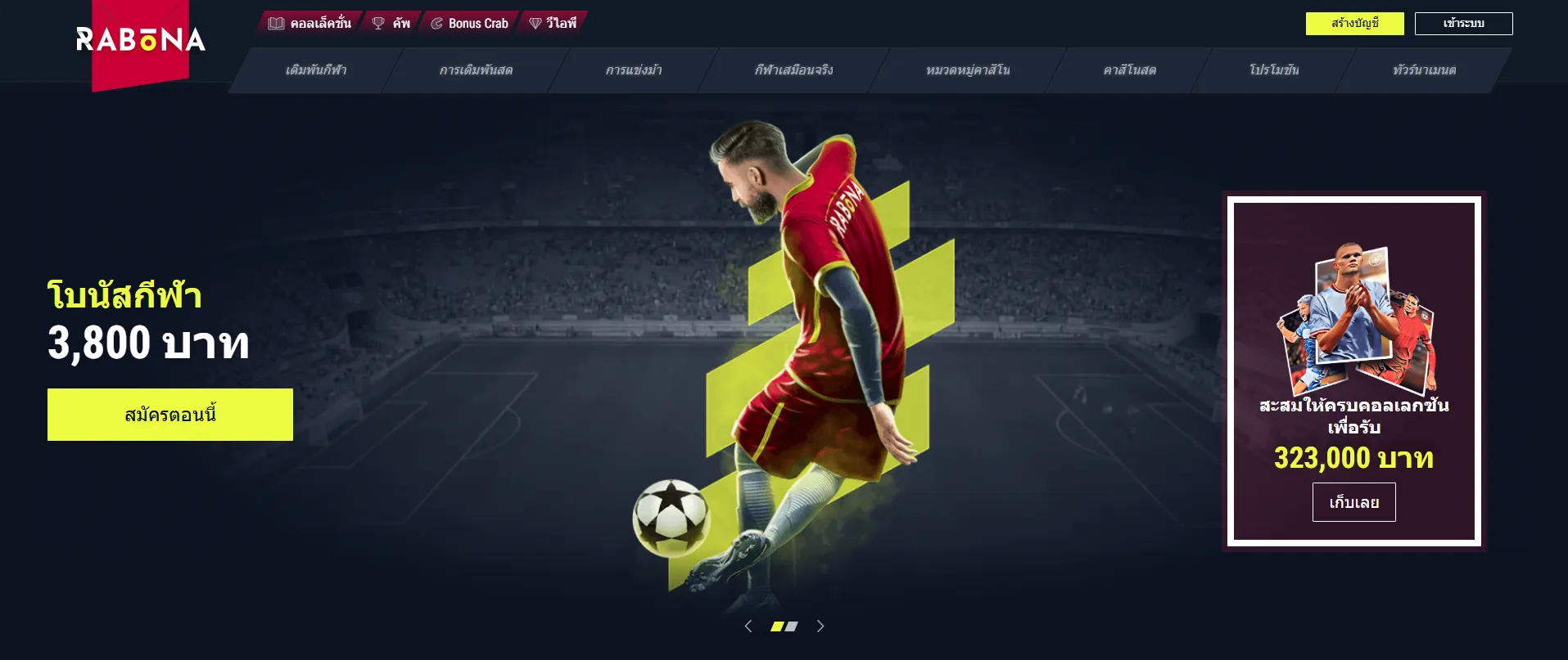 คาสิโนออนไลน์ คืออะไร และทำไมถึงได้รับความนิยม